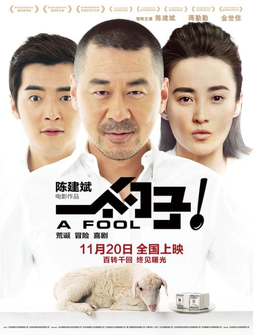 法伦达尔WHU管理学院学历学位认证